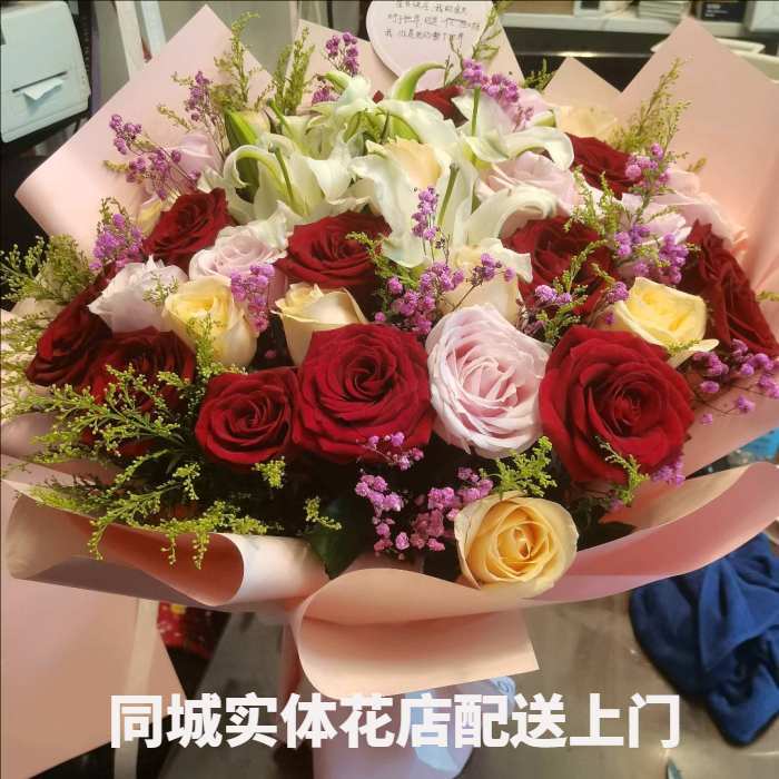 汉中城固县花店